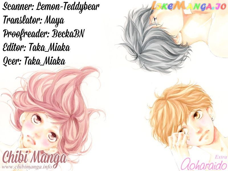 Ao Haru Ride, Chapter 46.5 image 01